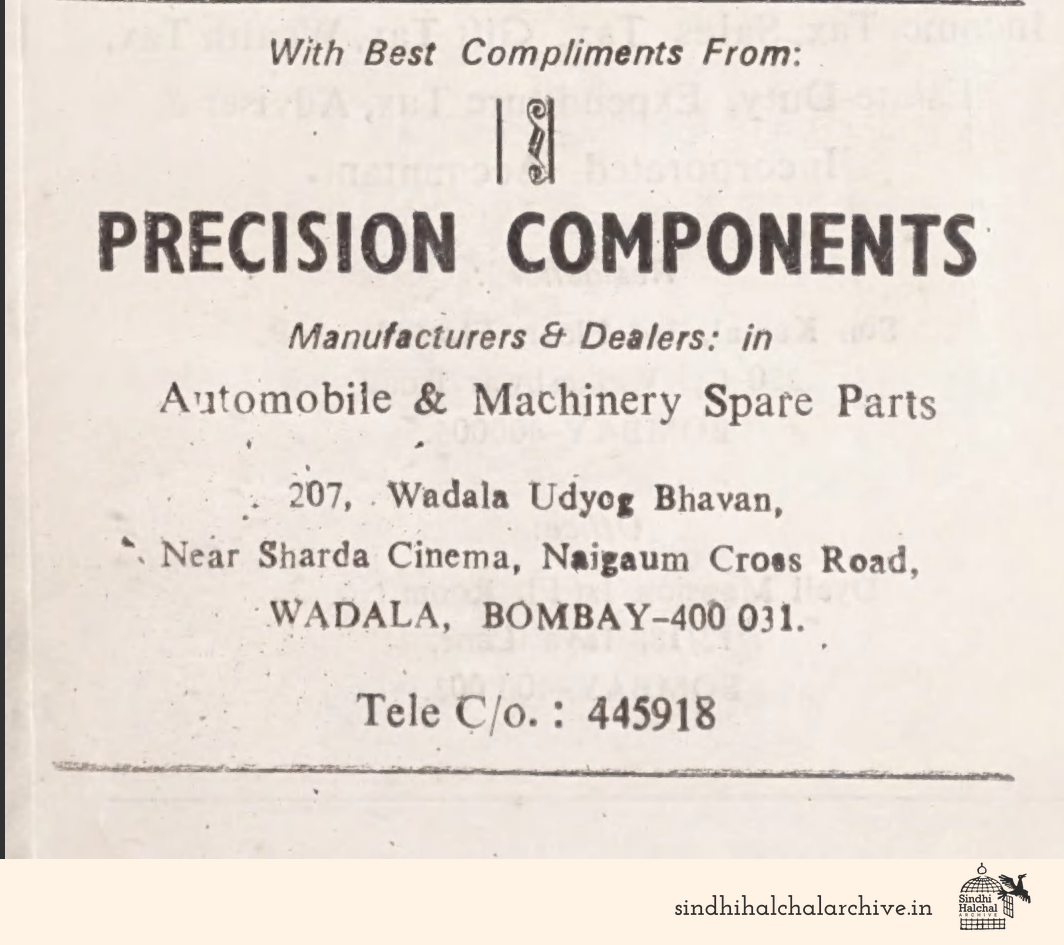 Image of AD PRECISION COMPONENTS